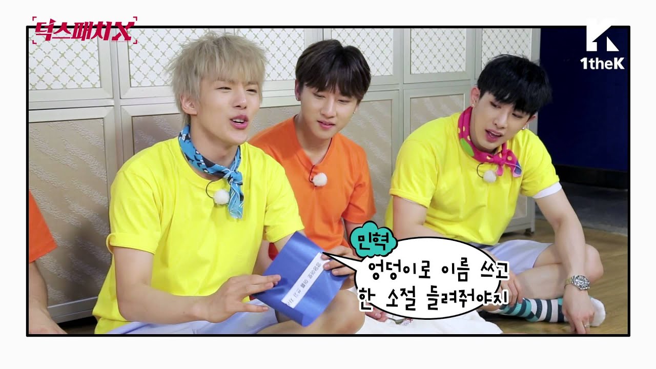 [DeokspatchX(덕스패치X)] Ep.4 Hip-hop Together(힙합투게더)_MONSTA X(몬스타엑스) [ENG/CHN SUB]