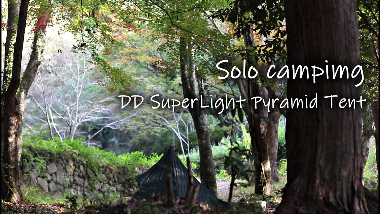 ひとりだけの紅葉の森。静けさの中 焚き火と 秋の音だけ...... ULバックパックソロ キャンプ/ 「DD Pyramid Tent × テンマクデザイン 男前ファイアグリル」【ASMR】