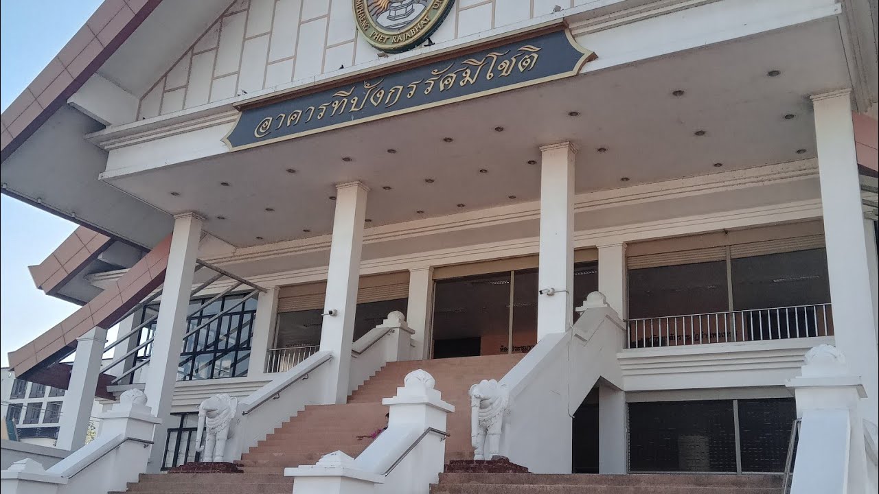 Ep.227#งานประกวดพระเครื่องมหาวิทยาลัยราชภัฏกำแพงเพชร