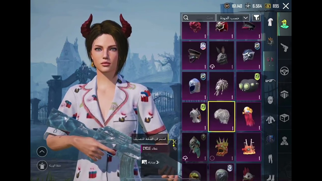 حساب ببـجي فخم معـروض للـبـيع 🔥🔥#pubgmobile #ببجي_موبايل #الامارات #سعودية 