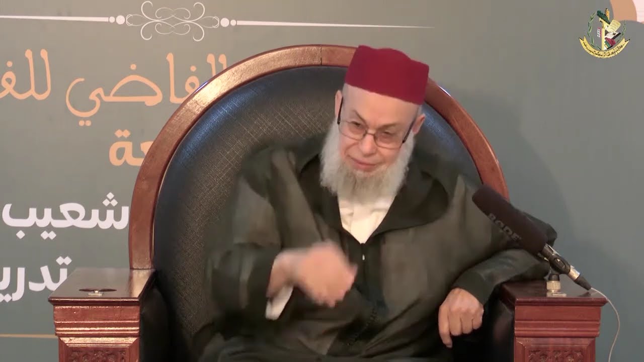 شرح مختصر خليل || الدرس 10 || باب الأضحية والعقيقة (1) الشيخ يحيى المدغري