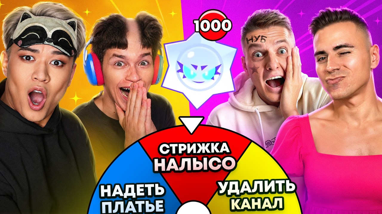 😱БИТВА УЛЬТРА ХАОСАМИ НА НАКАЗАНИЯ! ЕРОКС И БЕССМЕРТНЫЙ VS ХОЛДИК И АРТКУЛ