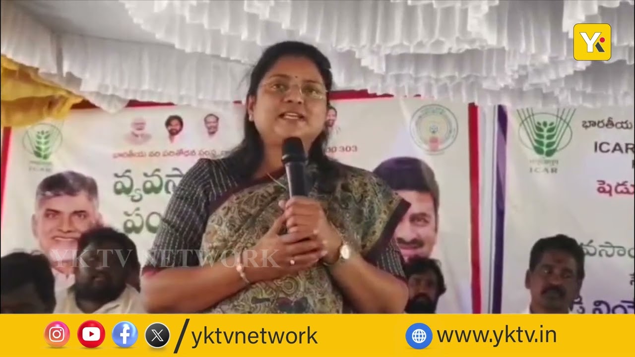 ఎస్సీ రైతులకు బ్యాటరీ స్ప్రేయర్లు అందజేత | RRR | news | yktvnetwork | west godavari | sc farmers
