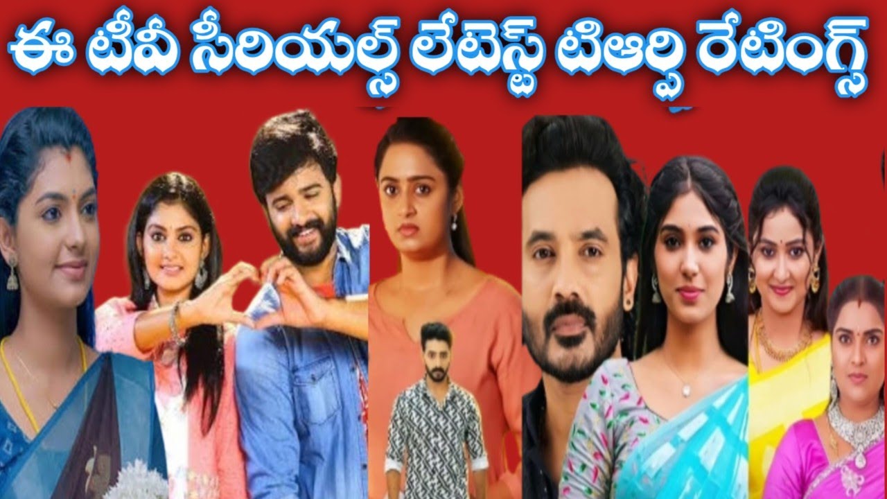 ETv Serials this week 52ndWeek Trp ratings serials ratings thisweek newserials2026 starmaa zeetelugu