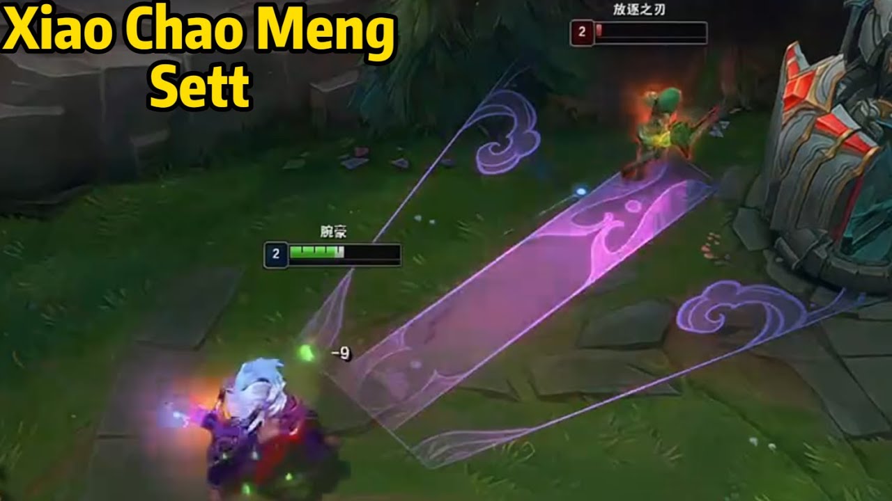 Xiao Chao Meng Sett: He is the GOD of Sett!