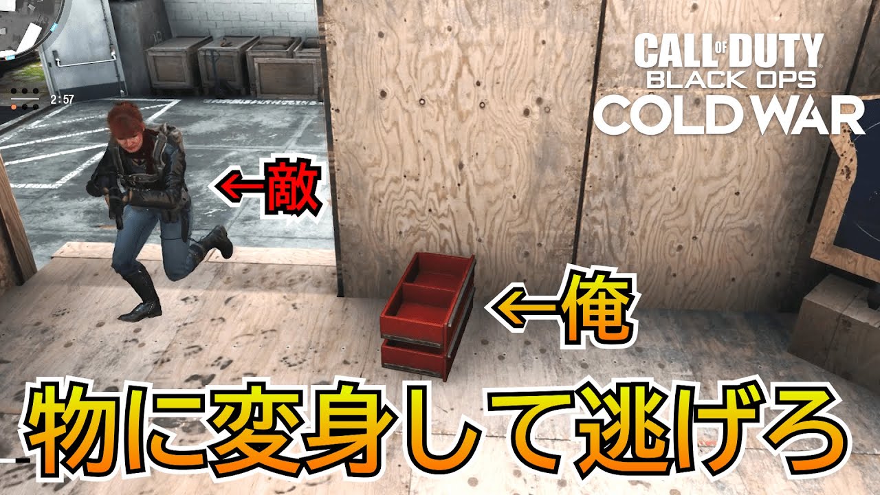 【Prop hunt】『かくれんぼ！？』物に変身して逃げるゲームが怖すぎる！