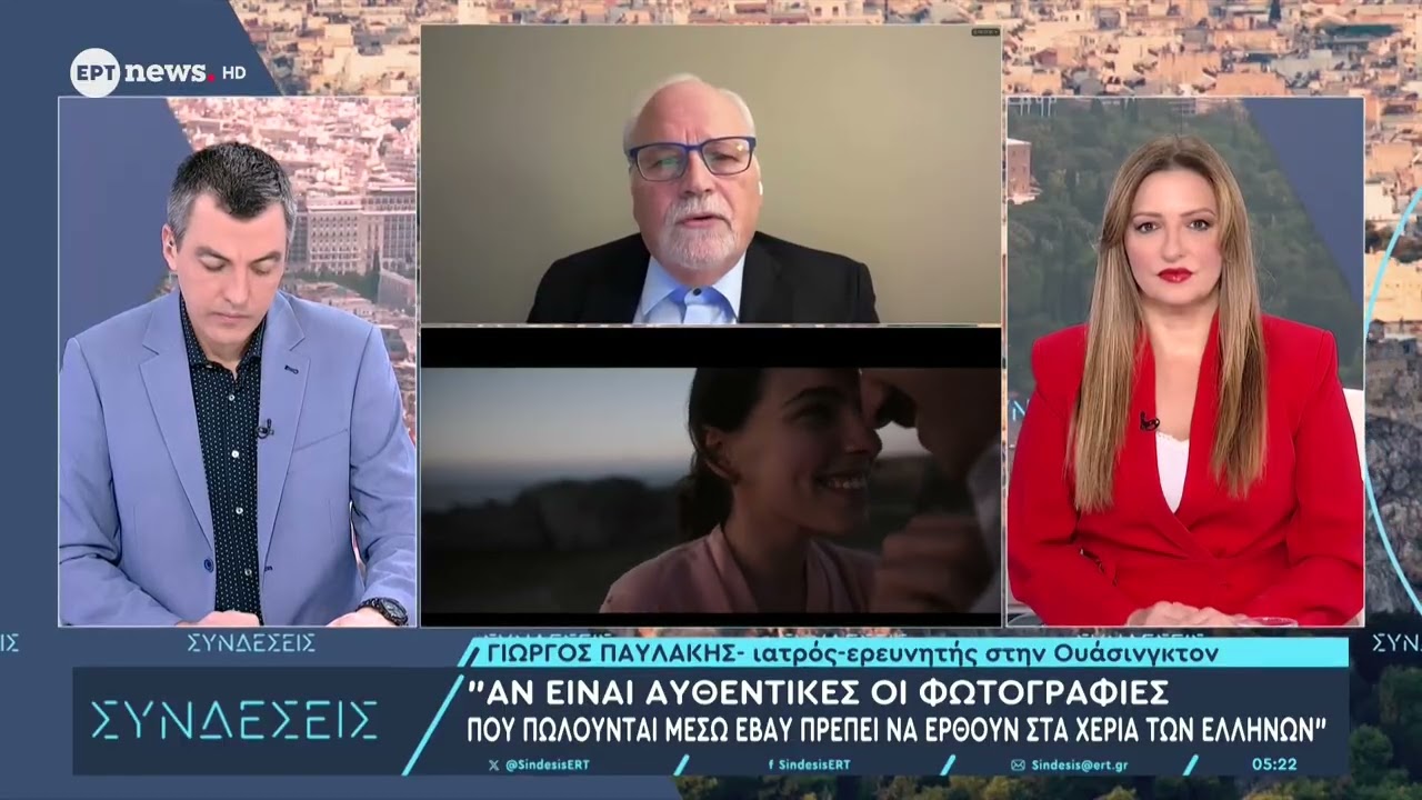 Στο φως φωτογραφίες από την εκτέλεση των 200 στην Καισαριανή
