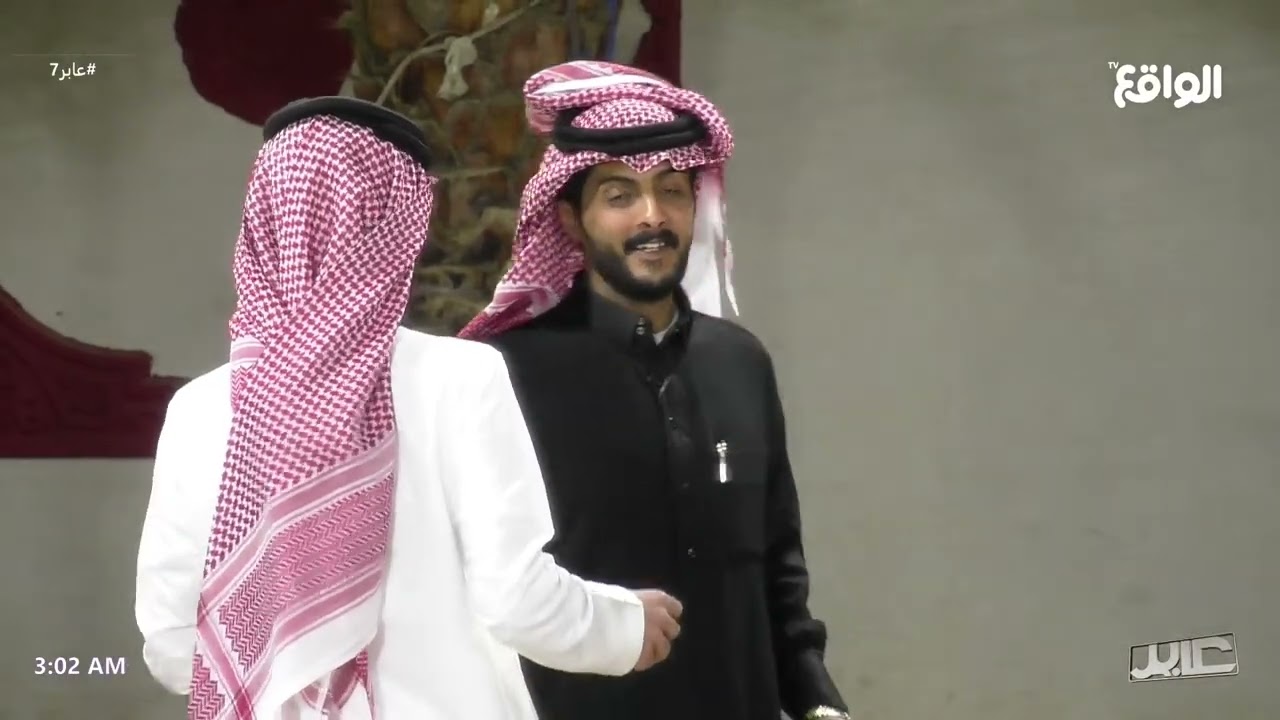 فترة منتصف الليل ج2 #عابر7