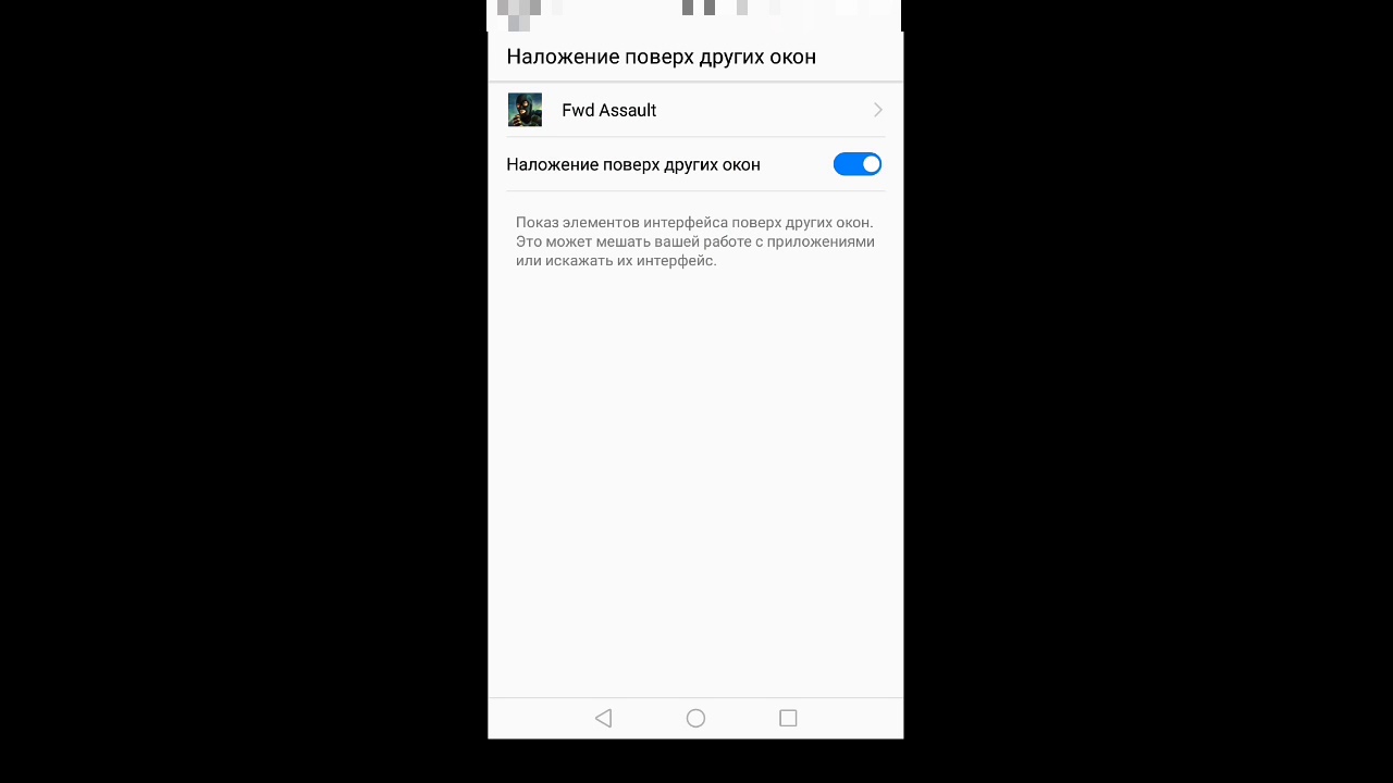 Fwd Assault Mod Menu Apk