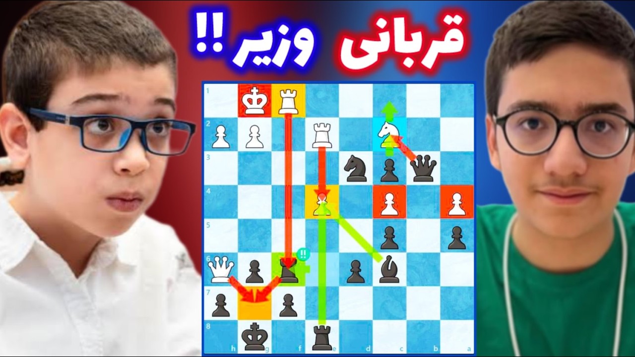 سینا موحد در مقابل مسی دنیای شطرنج!! یک حرکت اشتباه کرد ده تا تاکتیک زد بهش😱😱