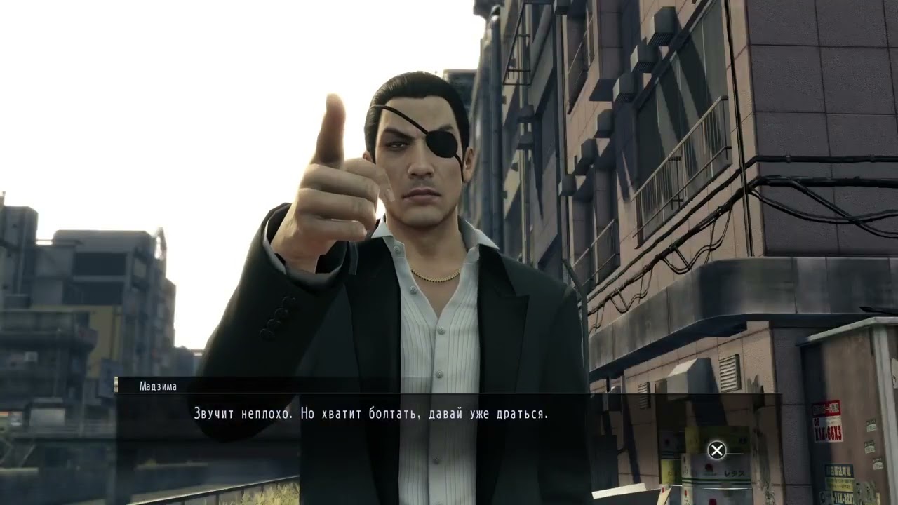 Ps5 YAKUZA 0 remastered Клуб Мадзимы