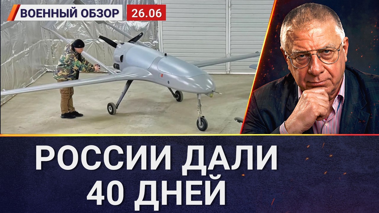 Операция &laquo;Паутина 2&raquo;, удар по Крымскому мосту + мятеж &laquo;ветеранов СВО&raquo;? | Военный обзор Юрия Федорова