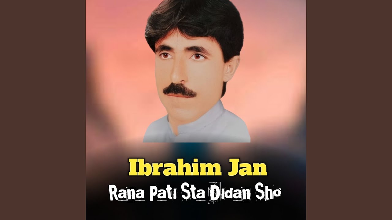 Judai Ke Ba Di Mra Sham La Ghama