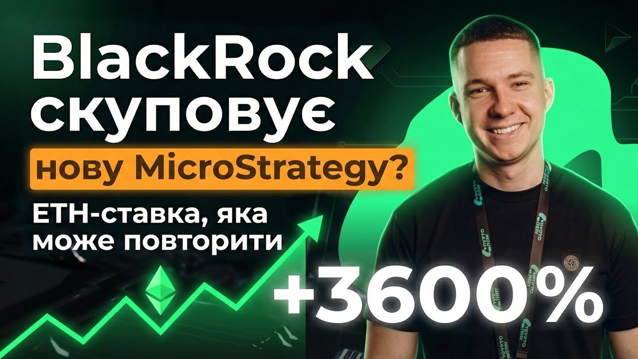 Біткоін падає, але що роблять великі гравці?