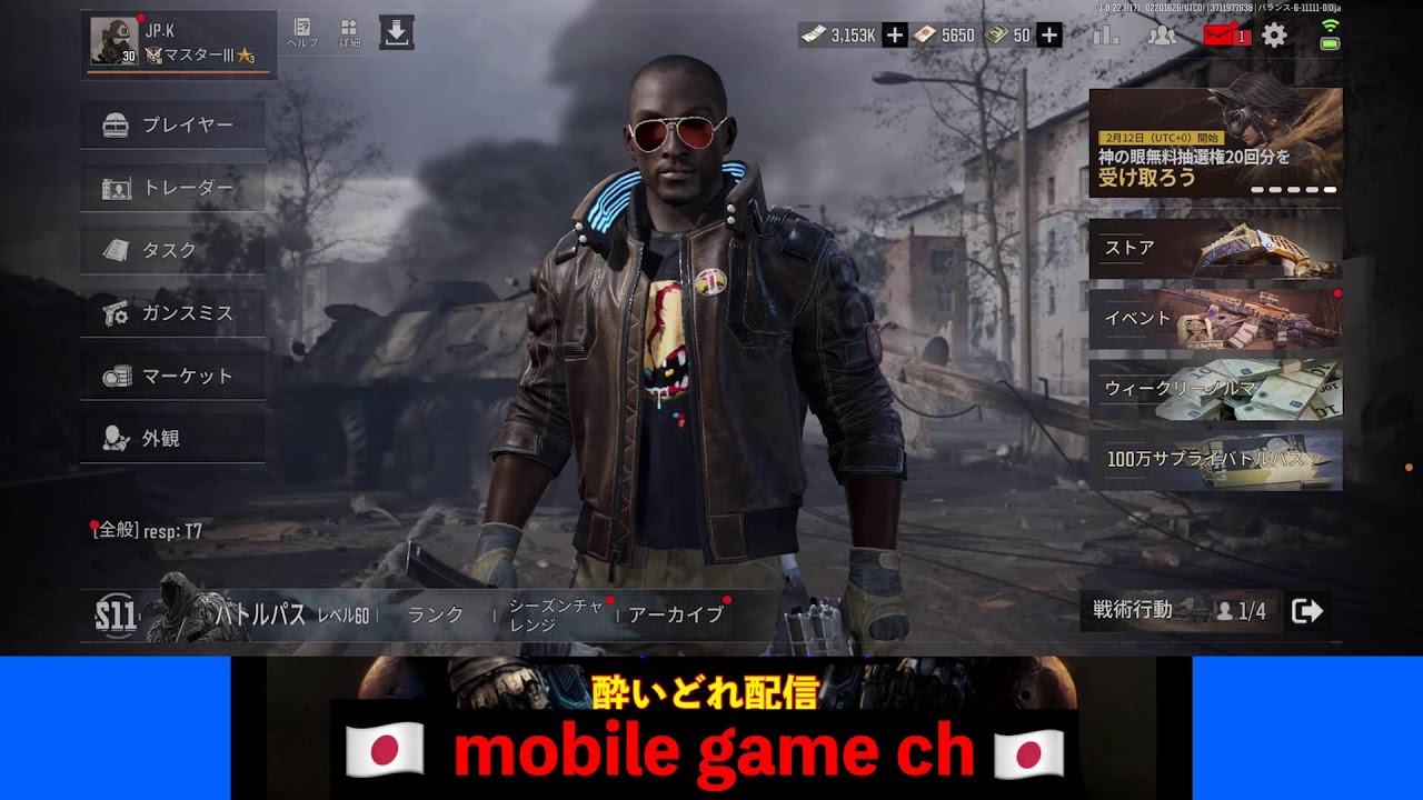 【アリーナブレイクアウト】酔いどれ配信！21時00分乾杯！