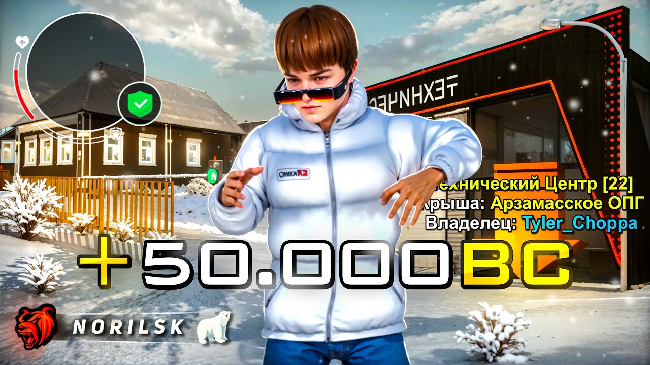 ЗАЛЕТЕЛ и СЛОВИЛ ЛУЧШИЙ БИЗНЕС за 50.000 BC на ОТКРЫТИИ 90 СЕРВЕРА НОРИЛЬСК на BLACK RUSSIA...