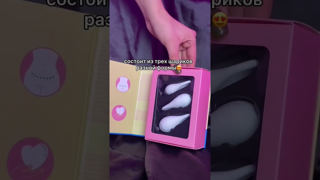 Yoni Power 1 набор одинарных вагинальных шариков Satisfyer