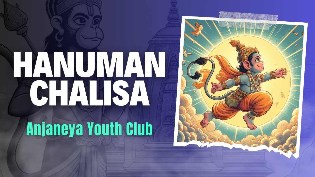 श्री हनुमान चालीसा | Shree Hanuman Chalisa Lyrical Video | Hindi & English Lyrics
