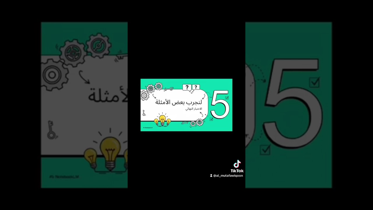 الافعال السببية باسهل طريقة.. Have to, get, make. #تعلم_اللغة_الإنكليزية #اكسبلور 