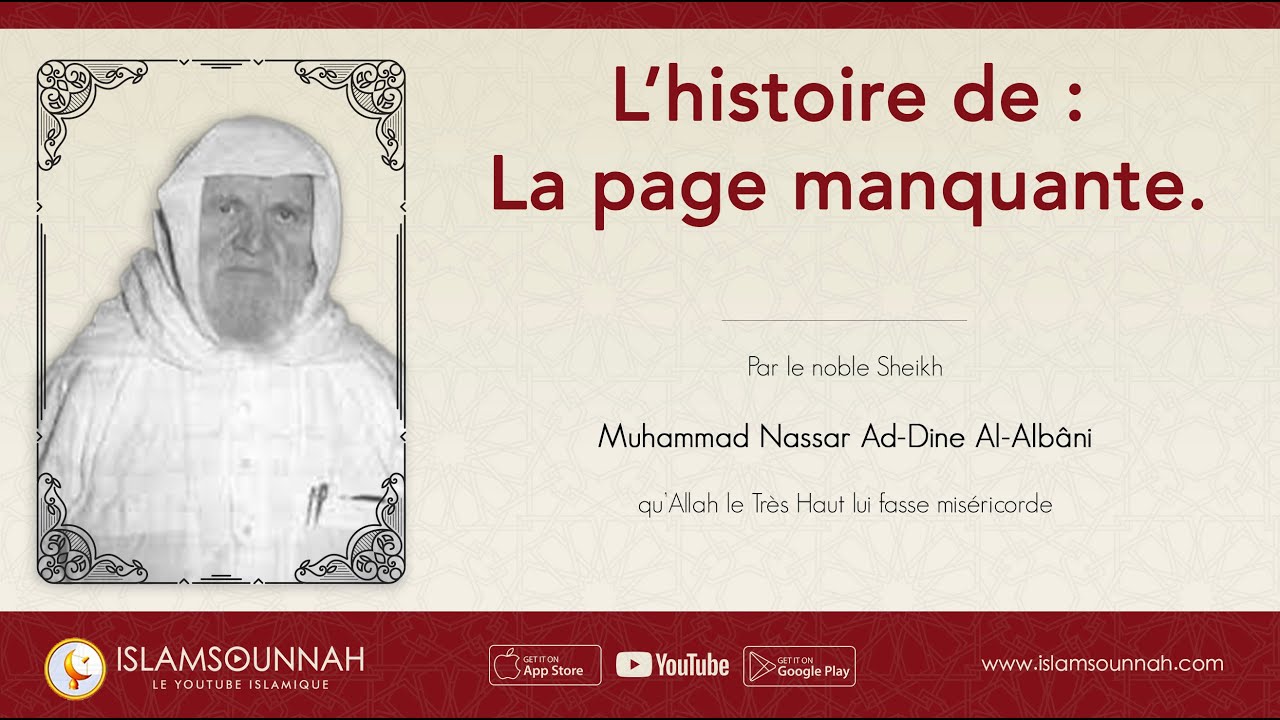 L'histoire de la page manquante - Sheikh al-Albâni