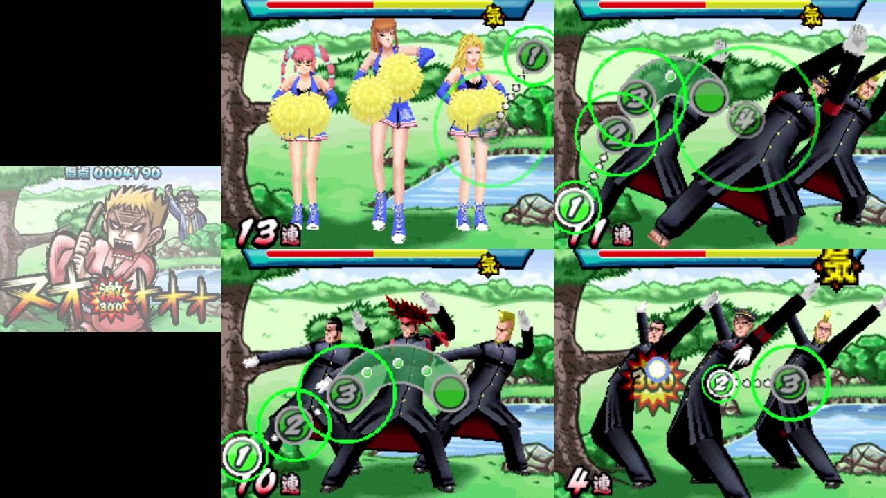 押忍！闘え！応援団2（マルチスクリーン） Part 3