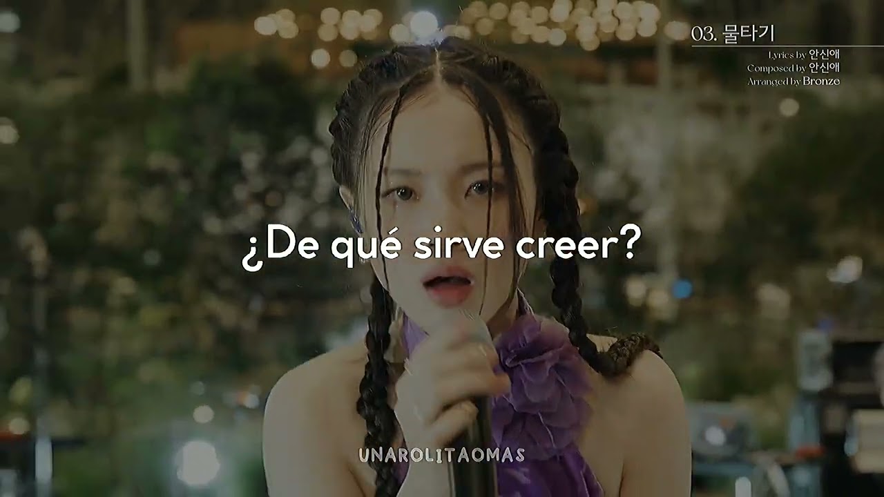 Lee Hi - Waterride (Sub Español)