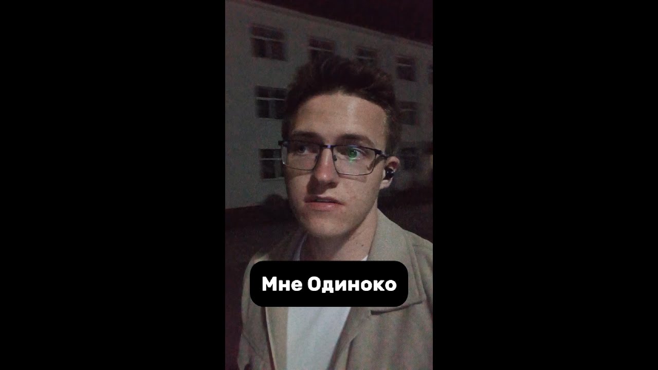 Одиночество 💀💀
