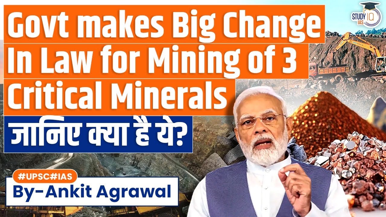 India Makes Major Mining Law Change for Critical Minerals | StudyIQ | UPSC GS3