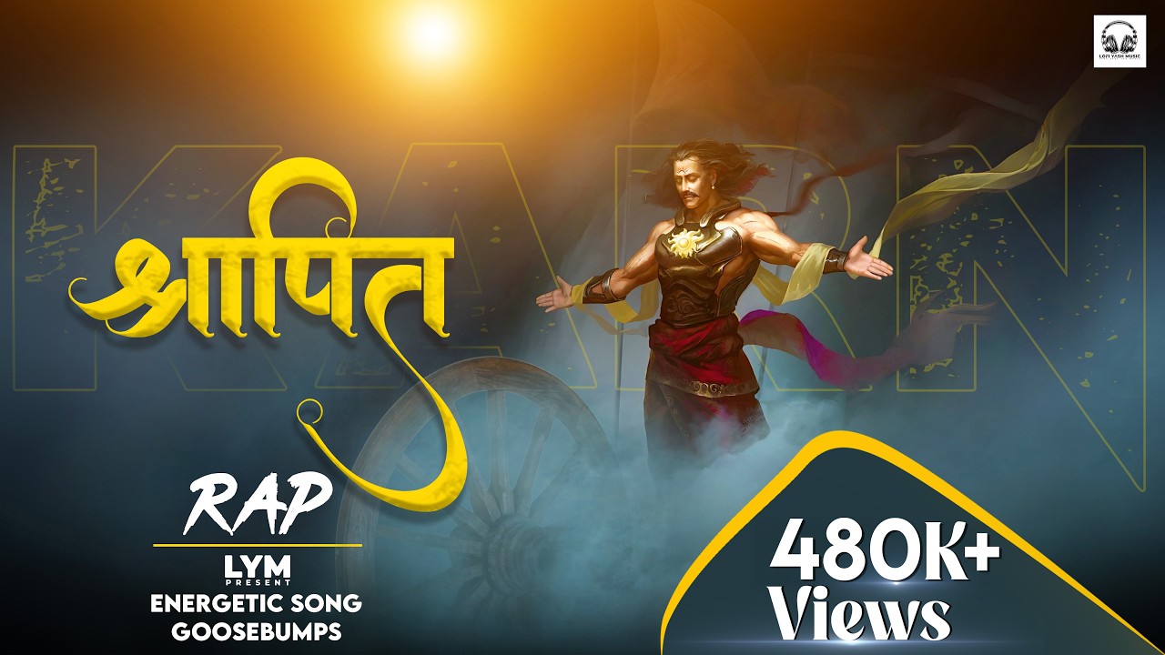 Shraapit - Karn | LYM Present | Energetic Rap Song | Mahabharat Rap Song 2025 #karna #krishna
