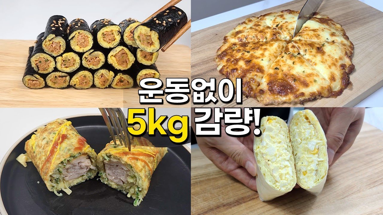양배추는 무조건 이렇게 드세요! 배터지게 먹어도 살빠지는 양배추 요리 7가지👍💯