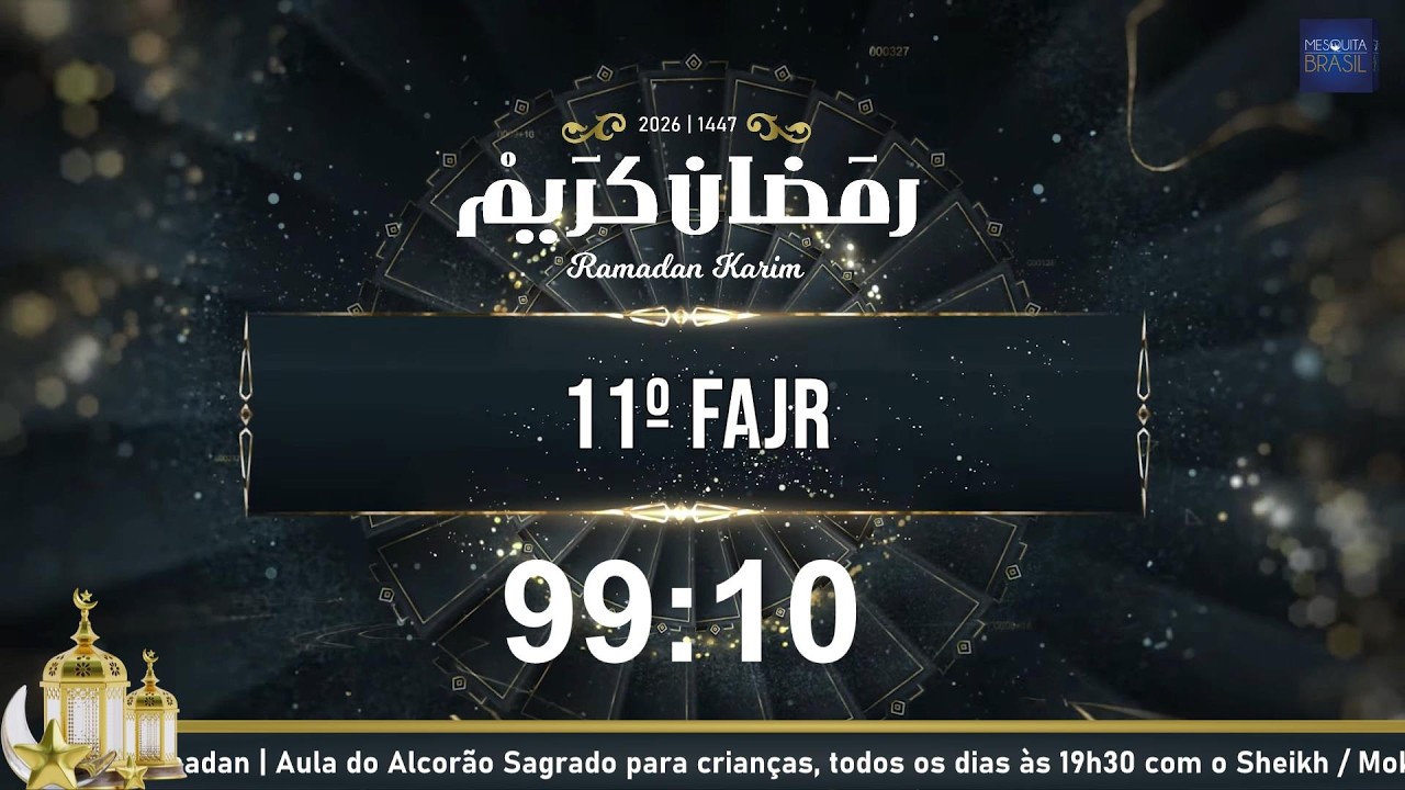 11º Fajr | Ramadan 1447/2026