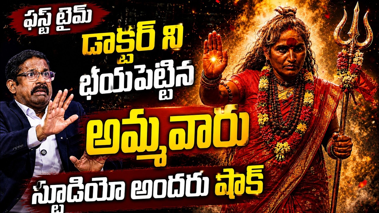 PADMAVYUHAM NEW EPISODE | BEST MORAL VIDEO | Dr. Kalyan Chakravarthy | Advocate Ramya | SumanTV