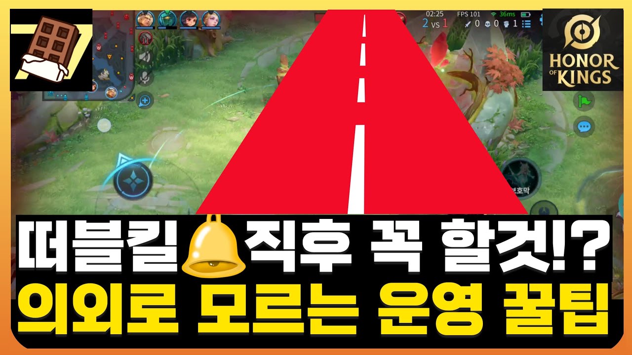 떠블킬🔔직후 꼭 할것!? 의외로 모르는 운영 꿀팁