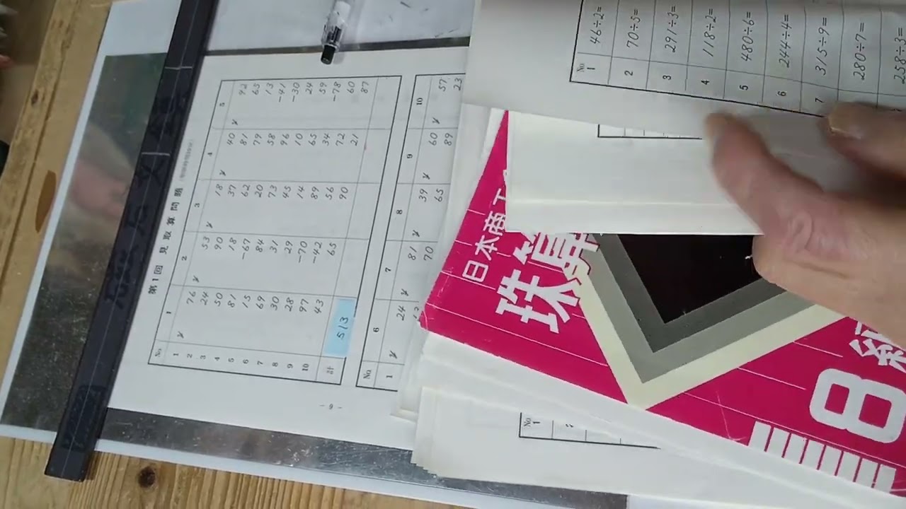 第6回 ８級そろばん練習