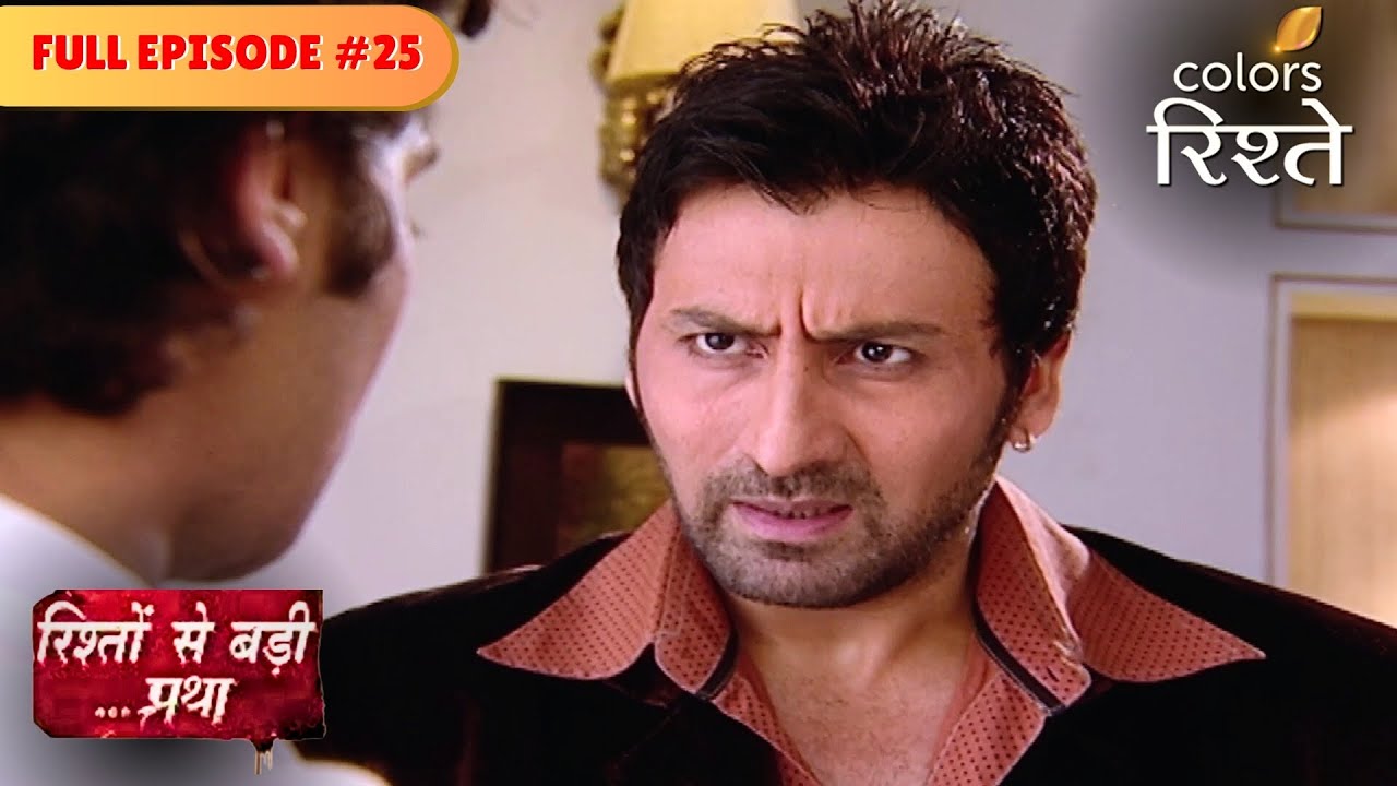 Will Markanday catch Abhay & Surbhi? | Rishton Se Badi Pratha  | Full Episode 25 | Colors Rishtey