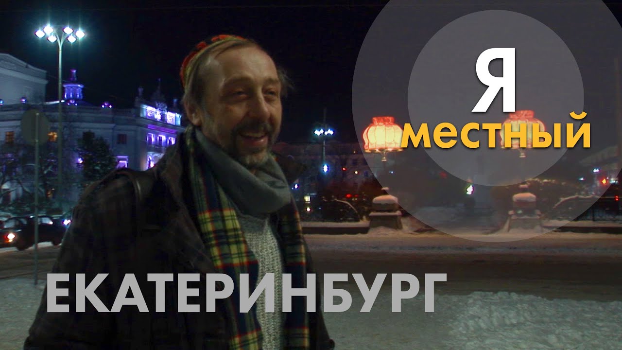 Николай Коляда. 