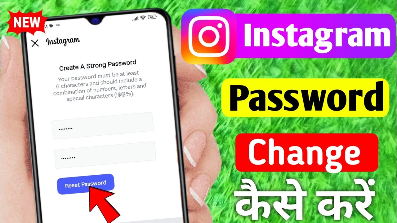 Instagram Ka Password Kaise Change Kare | Instagram Password Change | Insta password change 2026