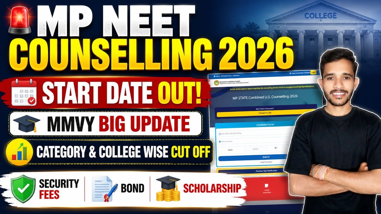mp state counselling for neet ug 2026 | mp neet cut 2026 | mp neet counselling 2026 | re neet 2026