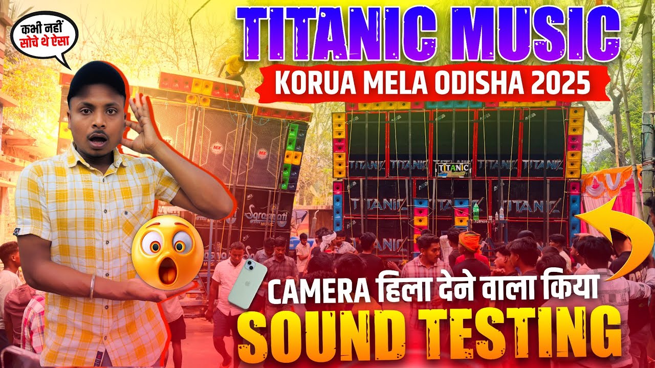 Titanic Music ने किया Camera हिलाने वाला Sound Testing | Korua Odisha Mela में