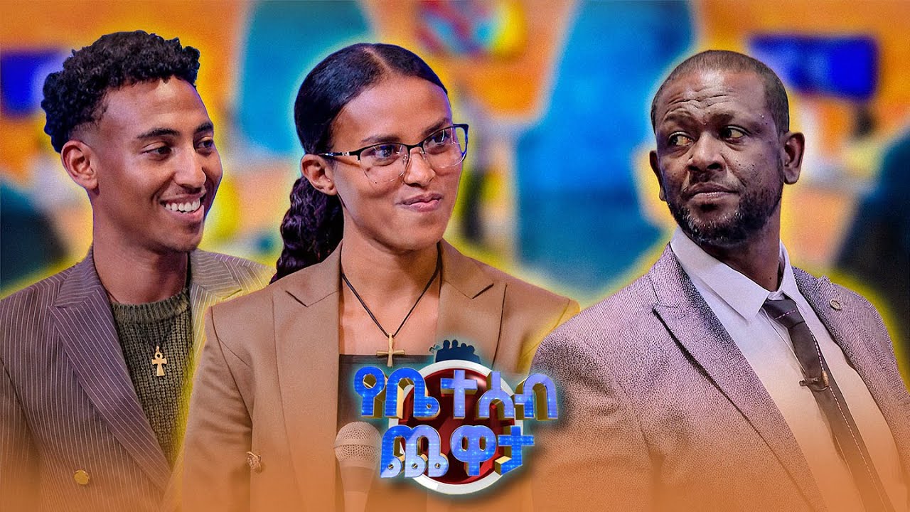 ከባቄላ ምን ሊዘጋጅ ይችላል?  