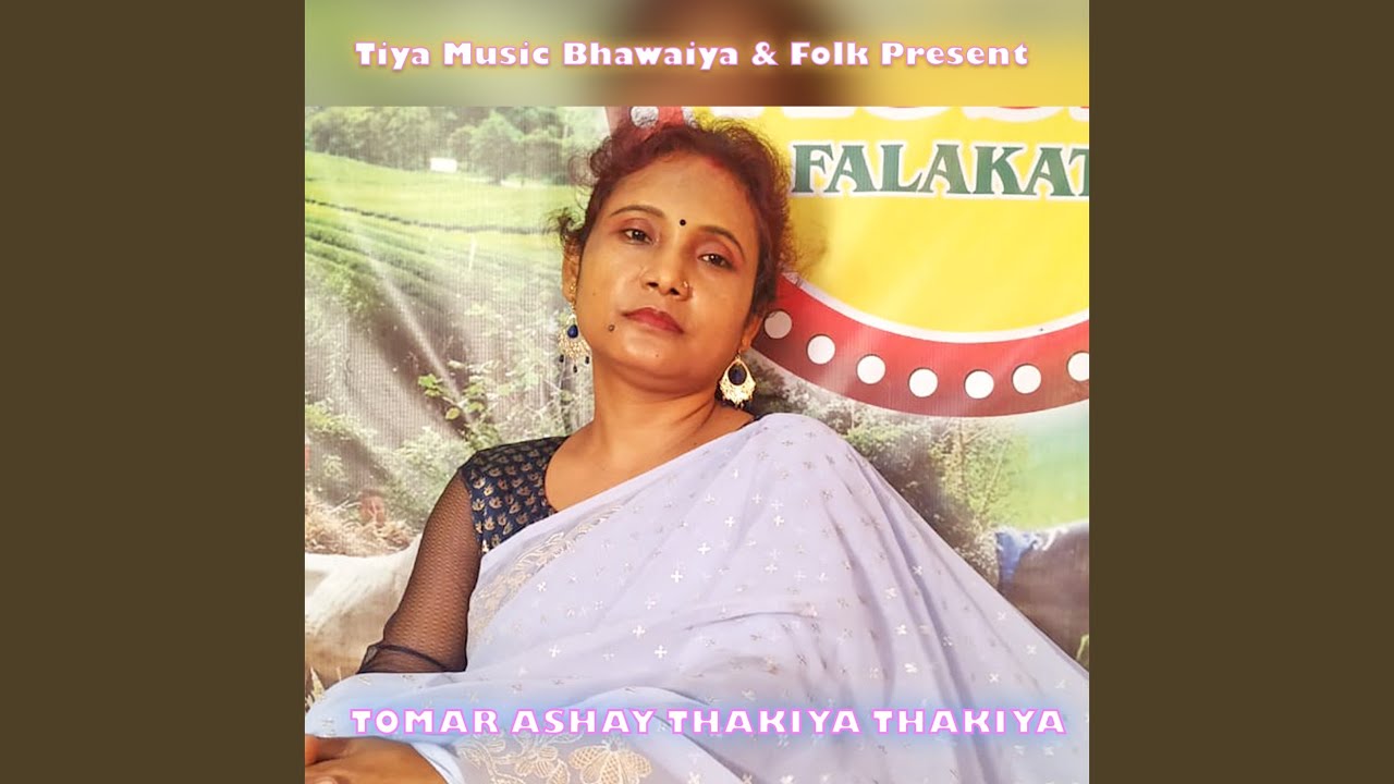 TOMAR ASHAY THAKIYA THAKIYA