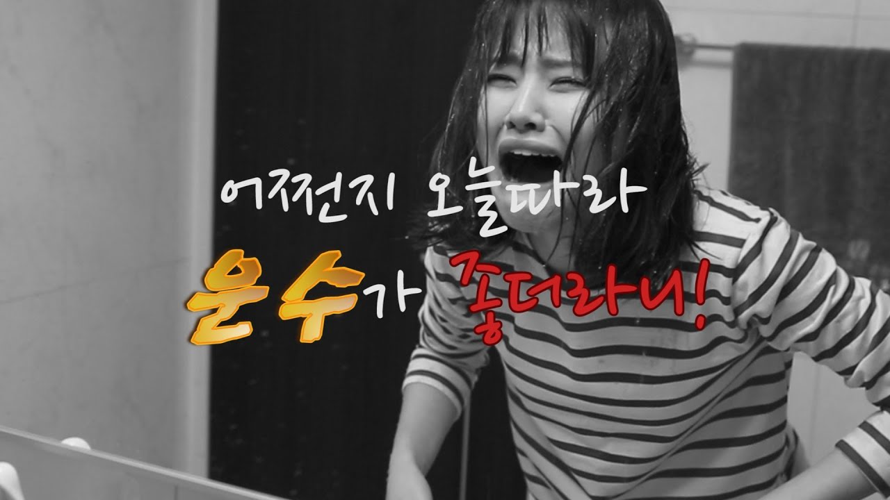 젖은 머리와 옷 빨리 말리는 방법