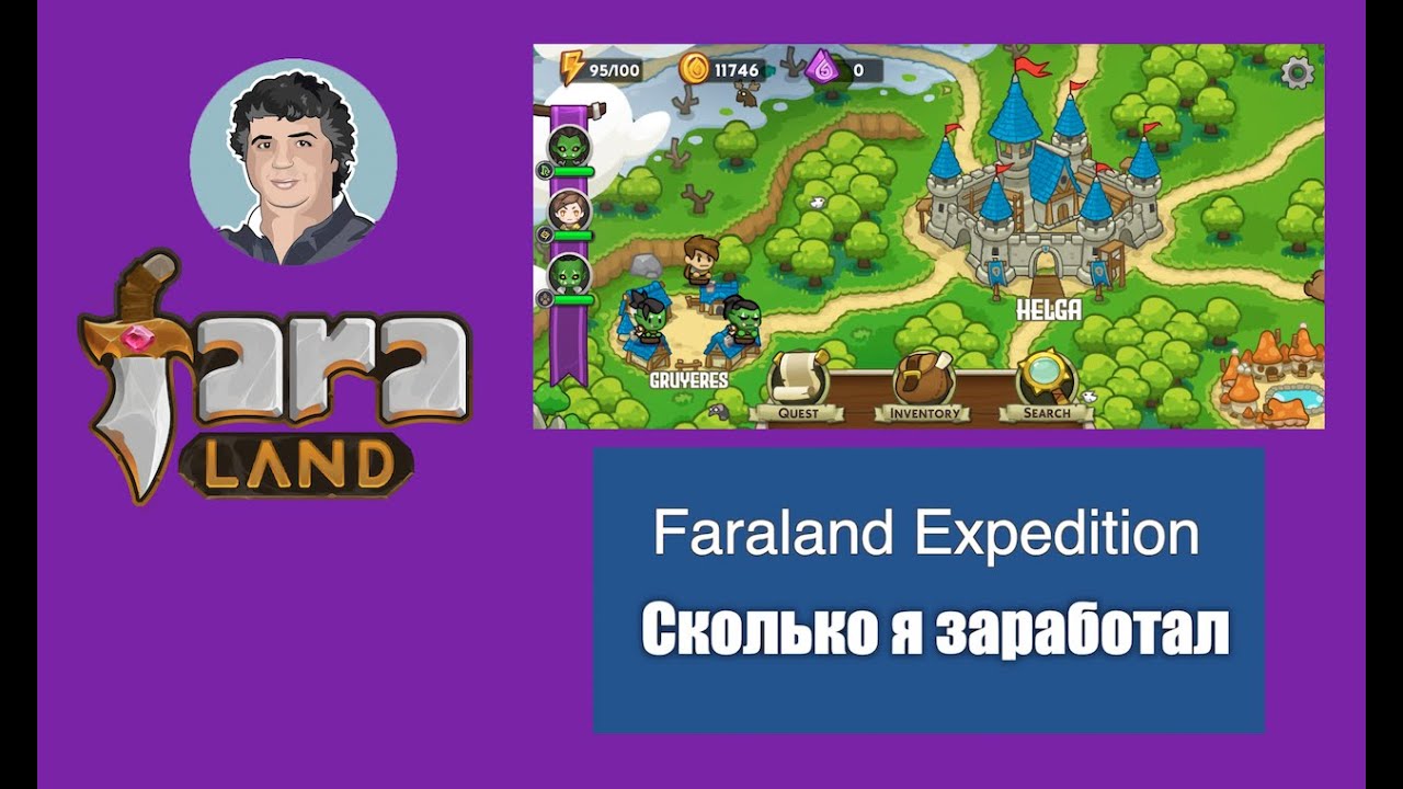 Обзор игры Faraland Expedition. Сколько я заработал играя 10 дней!