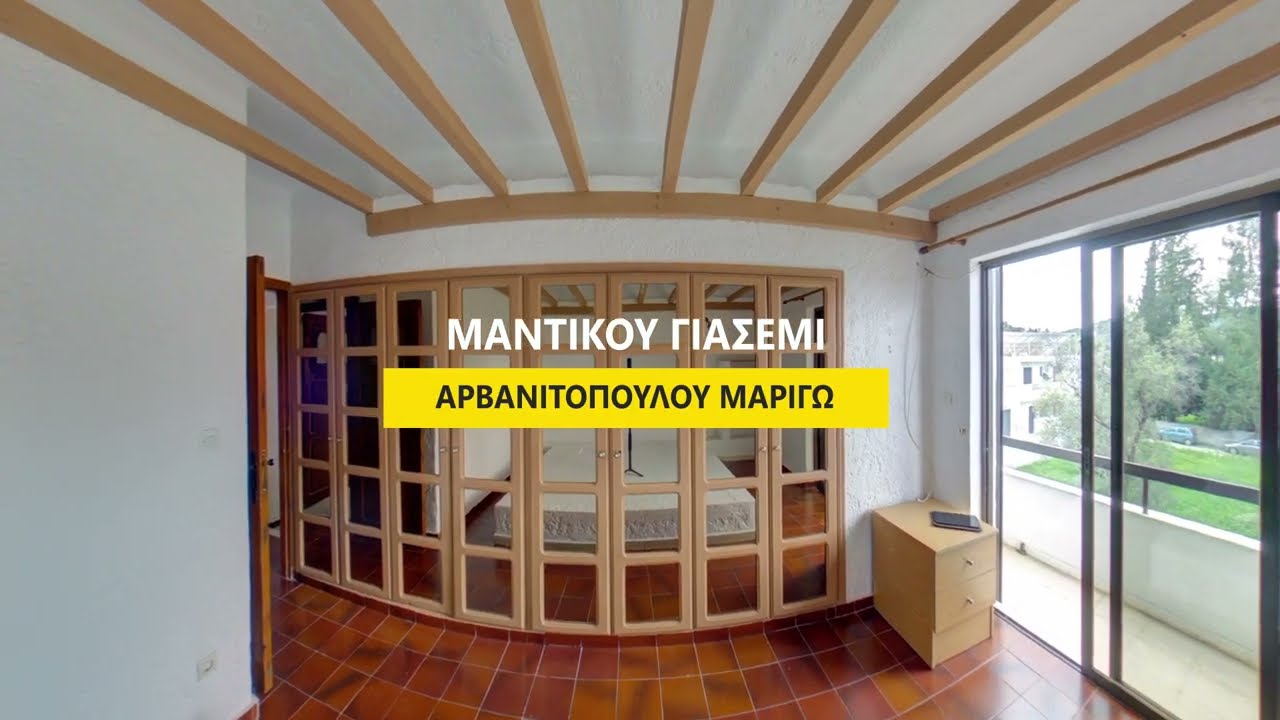 C1563 ΠΩΛΕΙΤΑΙ 140.000€ ΙΞΙΑ: διαμέρισμα β’ ορόφου 75 τ.μ.  +30  6970 84 7459  +30 6942 585 189