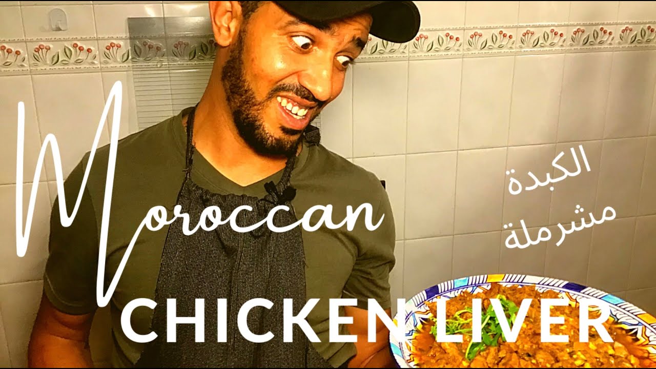 How to Make Moroccan Style LIVER | الكبدة مشرملة | Flavorful & Nutritious Chicken Liver | SCD Legal