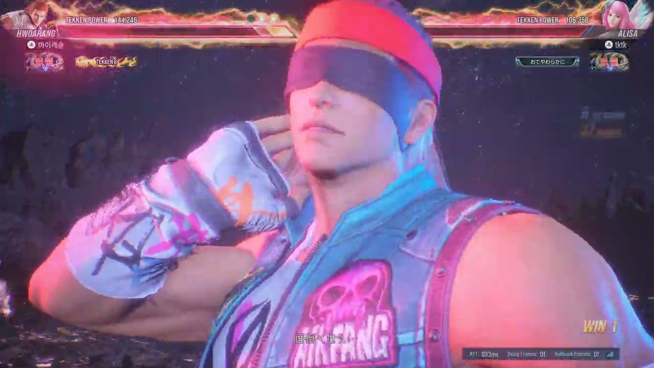 TEKKEN8_20260305215737