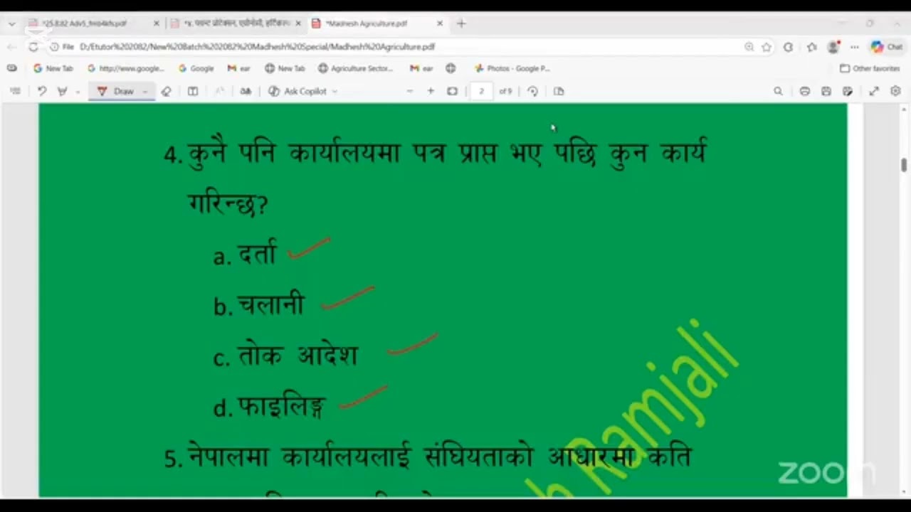 Most important Mcq related to Agriculture by: Mukesh Ramjali Sir