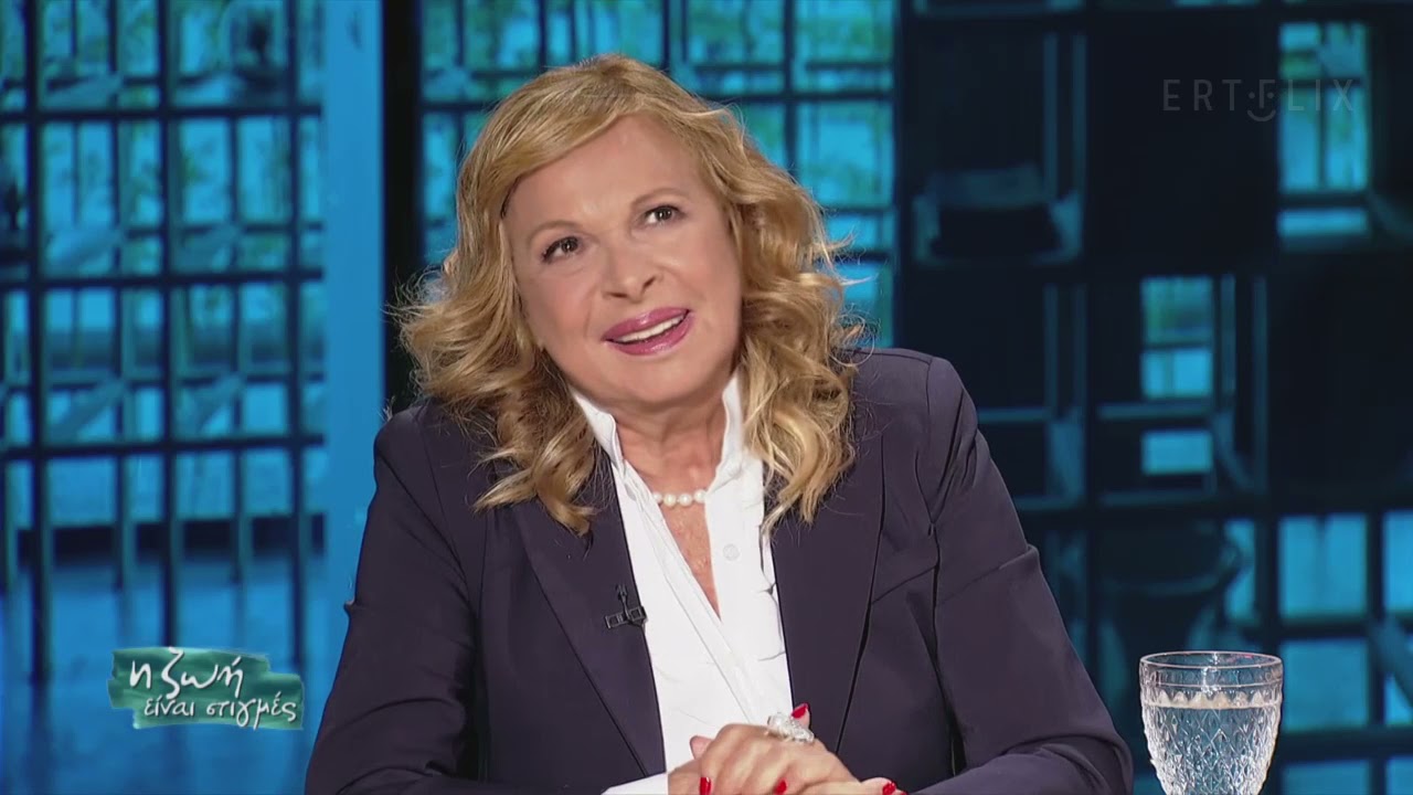 Α. Φόνσου: Ο πρώτος μου άνδρας ήταν ο πλουσιότερος Έλληνας και εγώ η φτωχότερη Ελληνίδα | ΕΡΤ