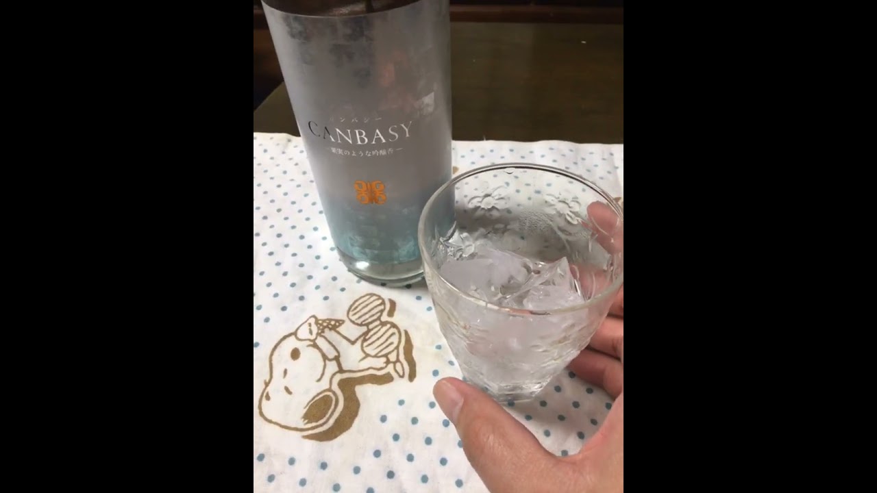 カンバシー　CANBASY 焼酎