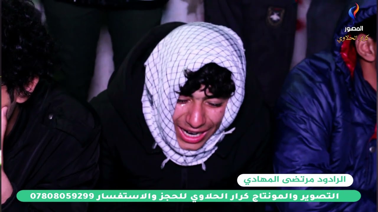مجلس عزاء المرحوم الشاب حسين عباس فقيد خليجي 25 نعي مرتضى المهادي للحجز 07808059299
